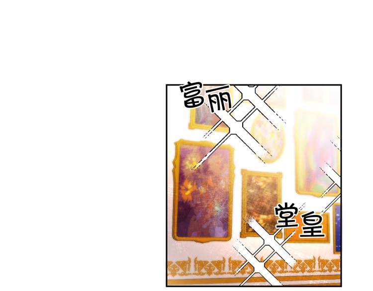 第28话 腐败的气息115