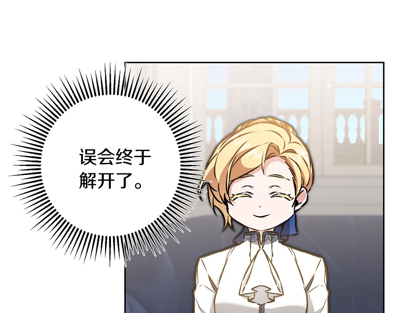 第75话 预见未来115