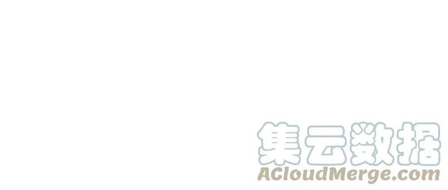 第112话 怀疑36