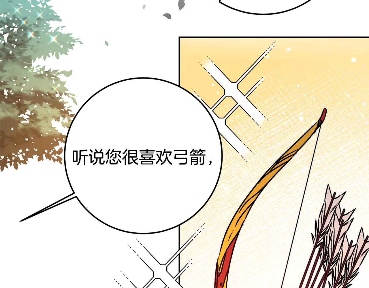第35话 乌合之众128