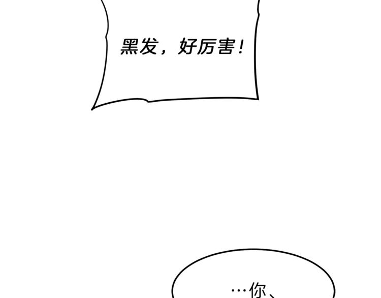 第21话 同事而已160