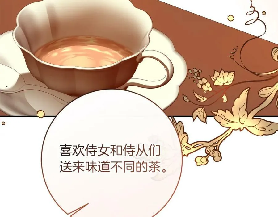 第146话 反贼的执念15