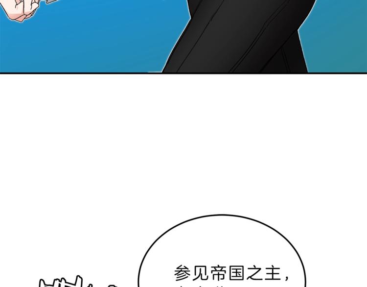 第3话 小奶狗魔法师51