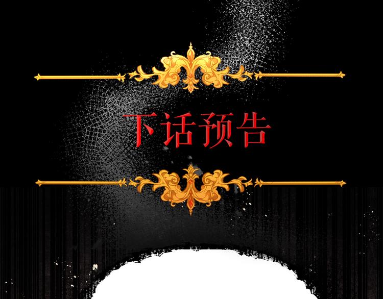 第21话 同事而已183