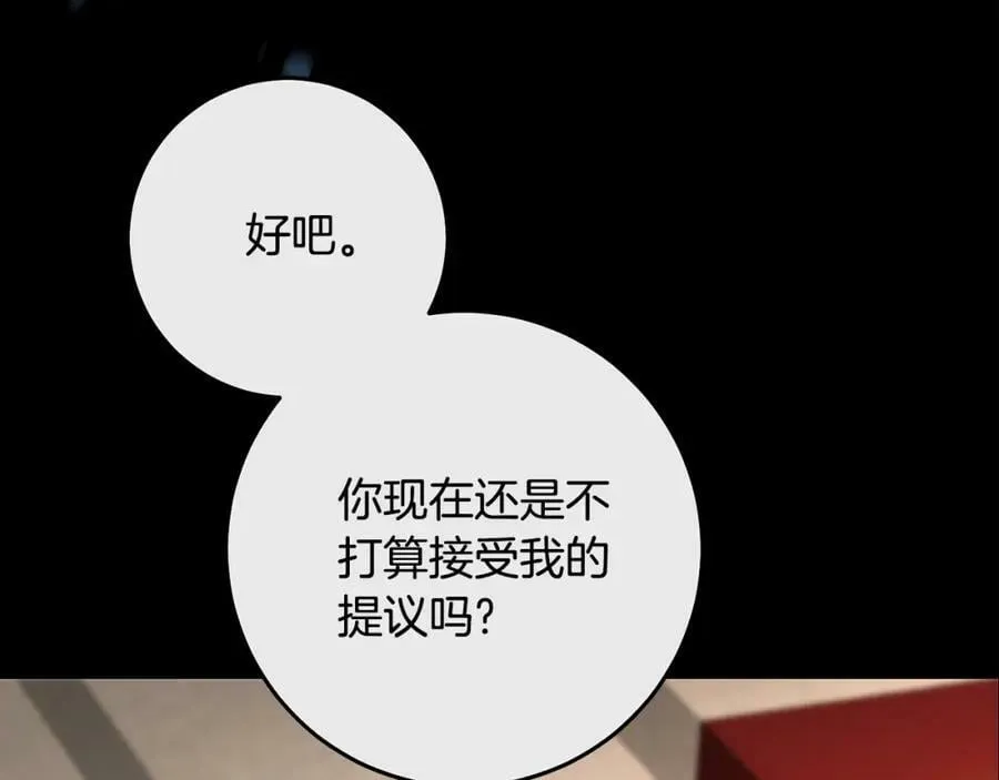 第138话 处决166