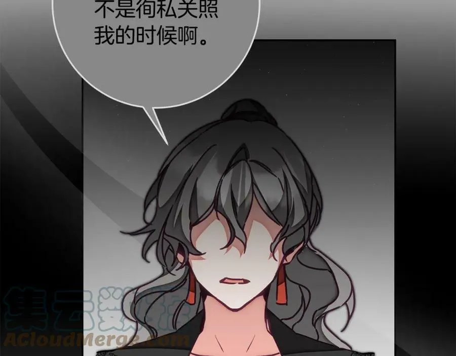 第125话 男大十八变40