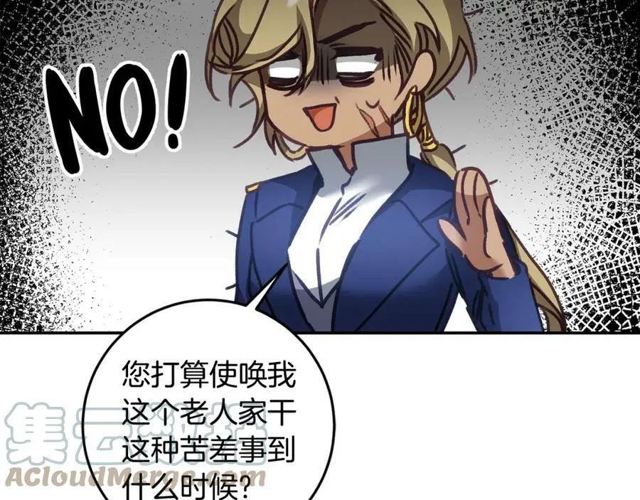 第104 秀恩爱124