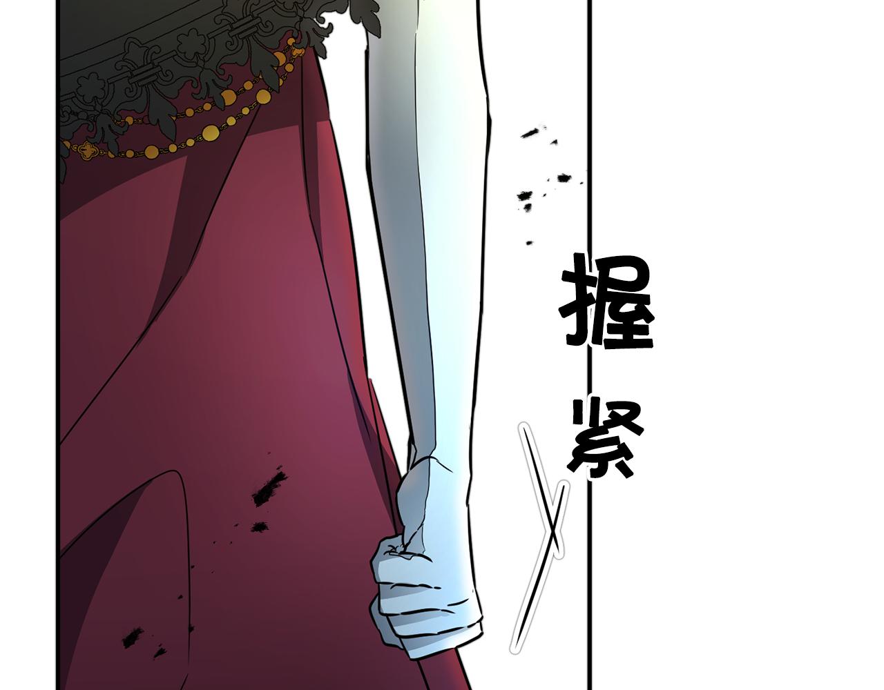 第52话 蹊跷的火灾193