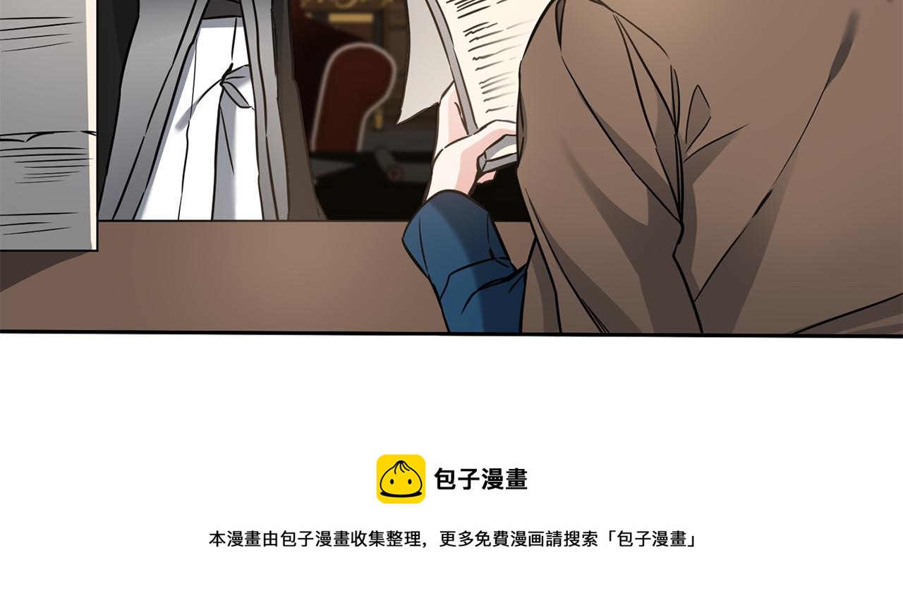 第54话 试探255