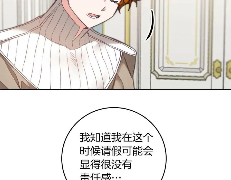 第103话 真的太过分了18