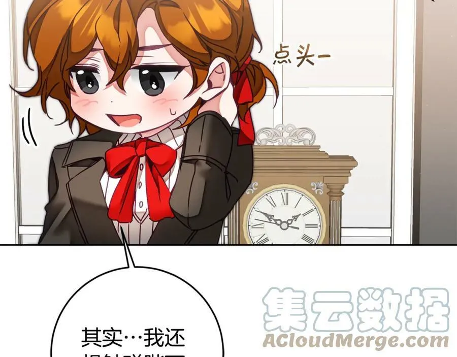第118话 索要抱抱128