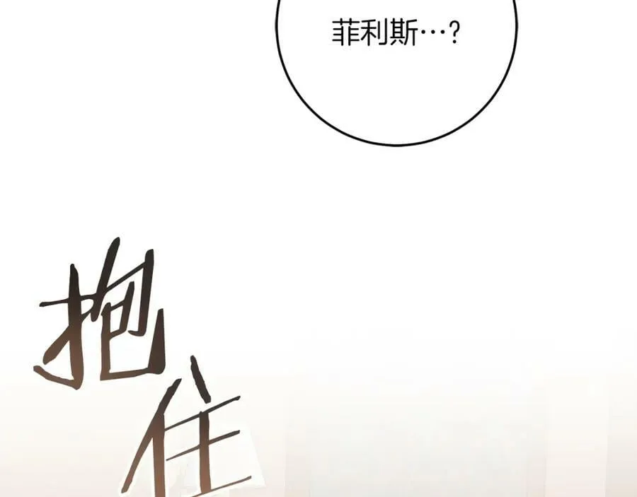 第129话 我会变强大157