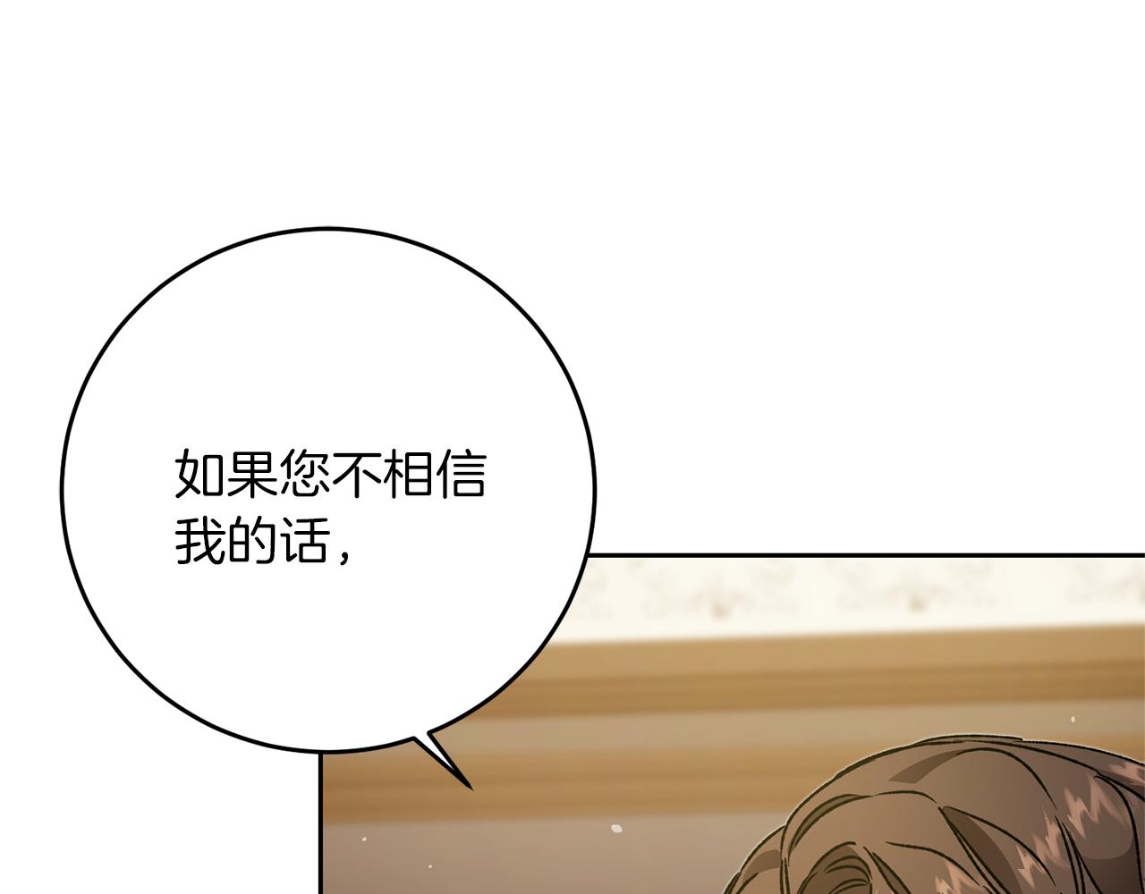 第46话 身先士卒45