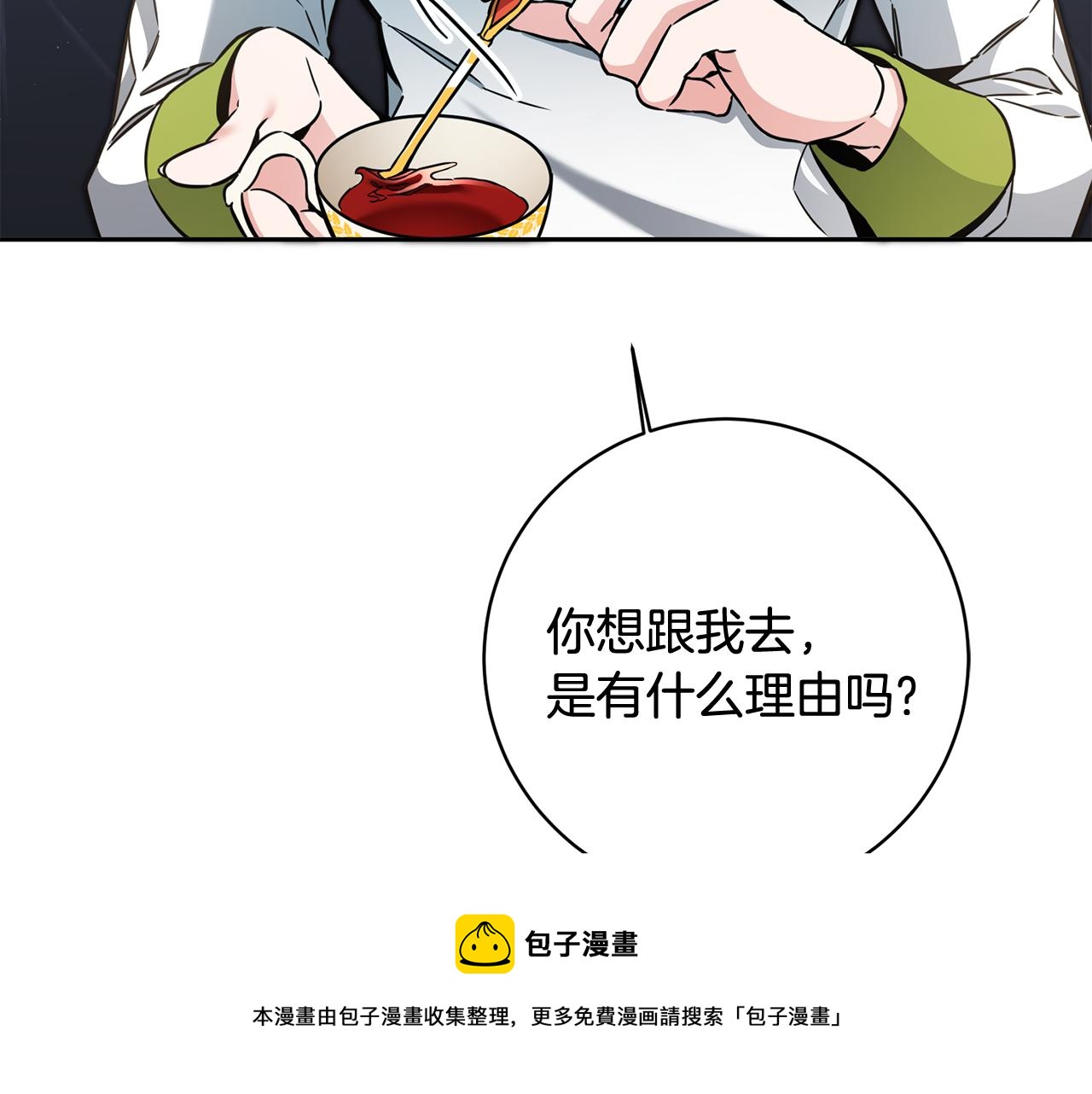 第56话 女帝出征116