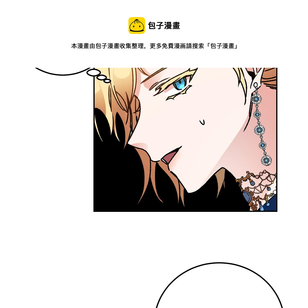 第41话 一对璧人120