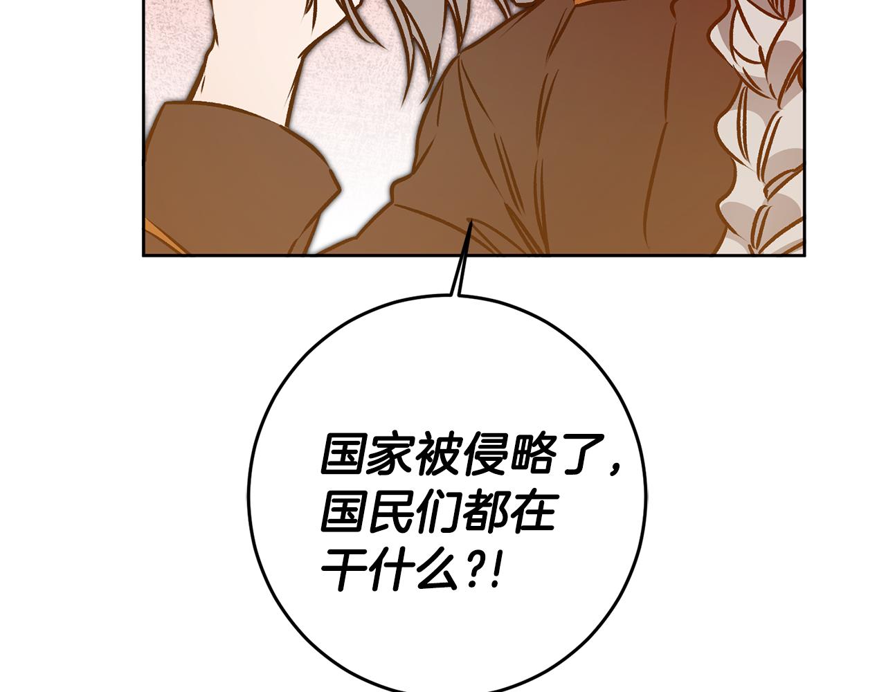 第75话 预见未来98