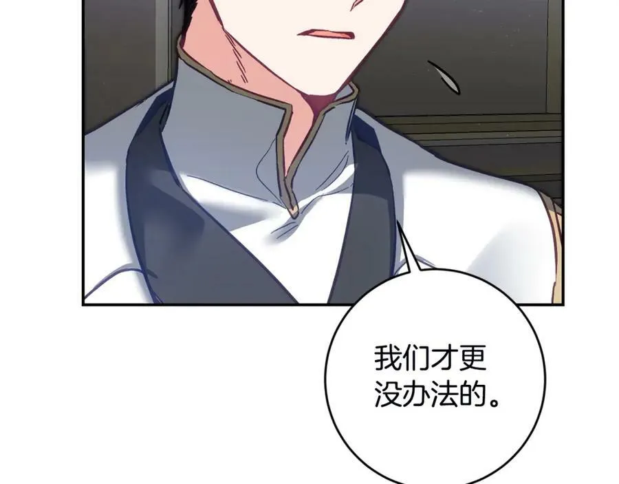 第107话 选拔大赛29