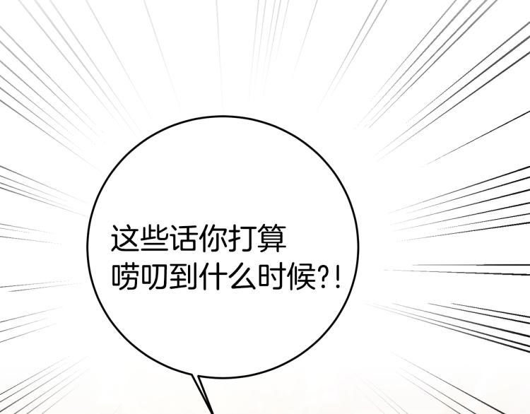 第31话 特别的礼物119