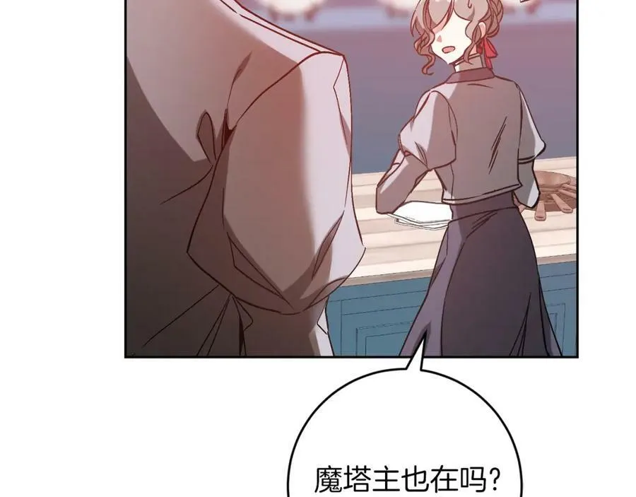 第146话 反贼的执念78