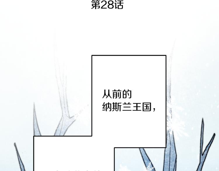 第28话 腐败的气息34