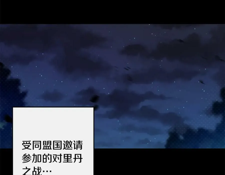 第140话 又想逃跑吗？67