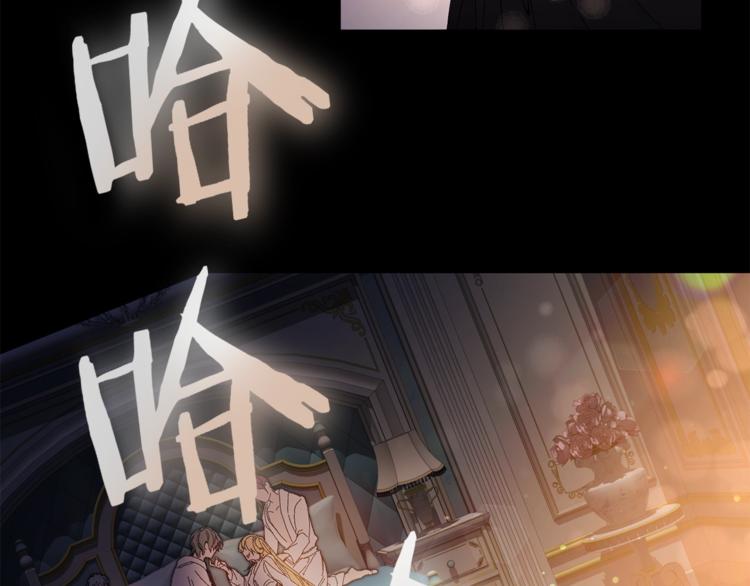 第1话 暴君的魅力9