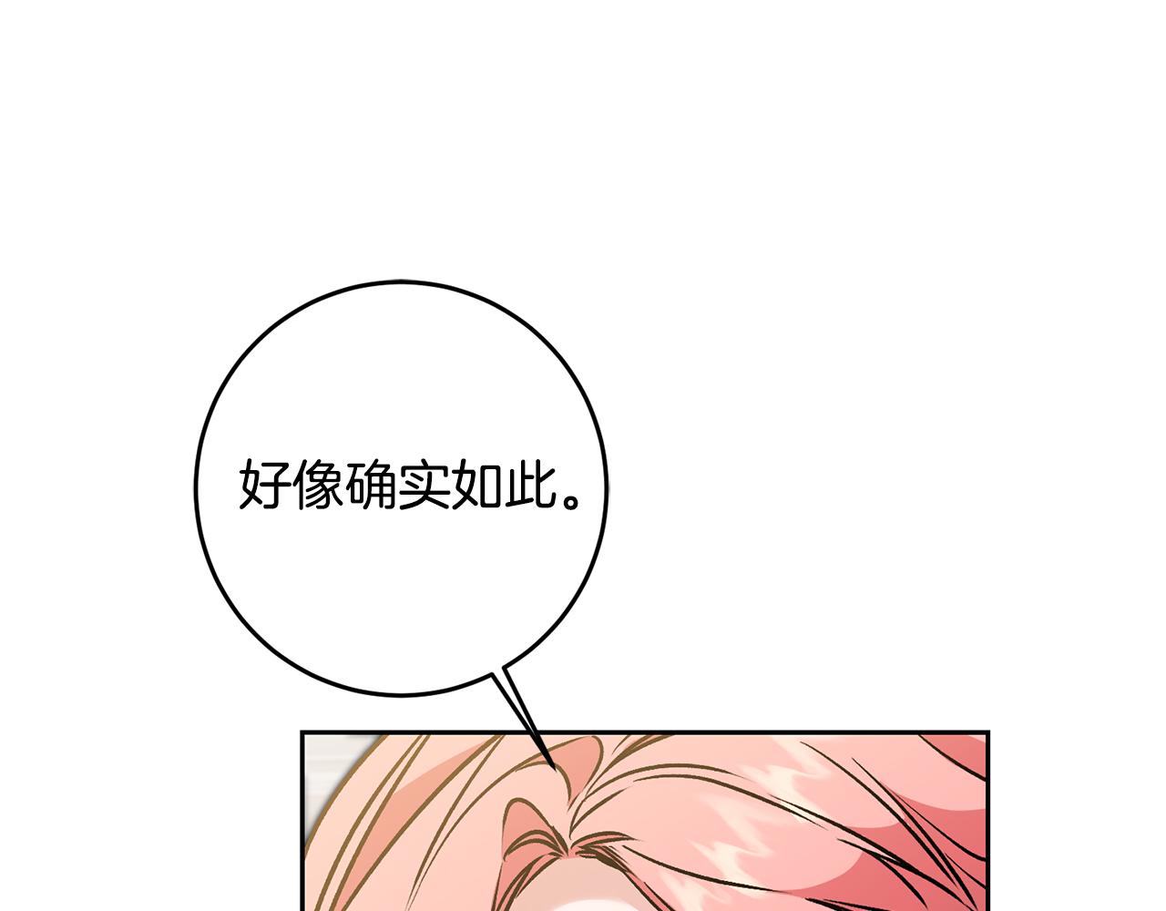 第85话 女伯爵投降68
