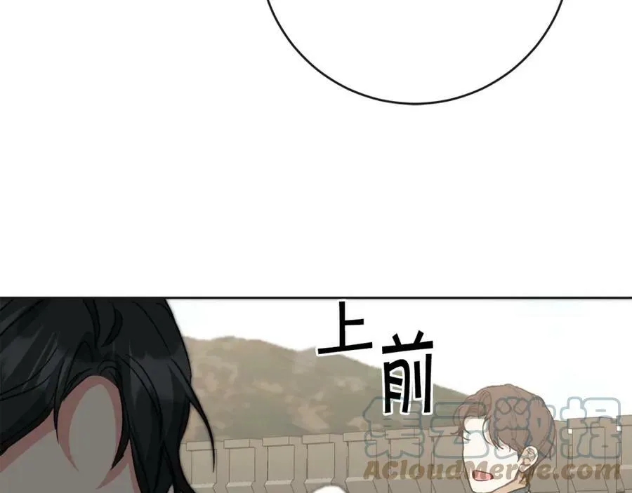 第132话 护短女帝152