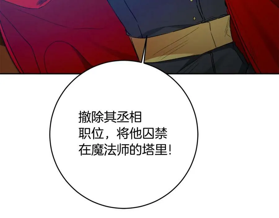 第98话 造反41