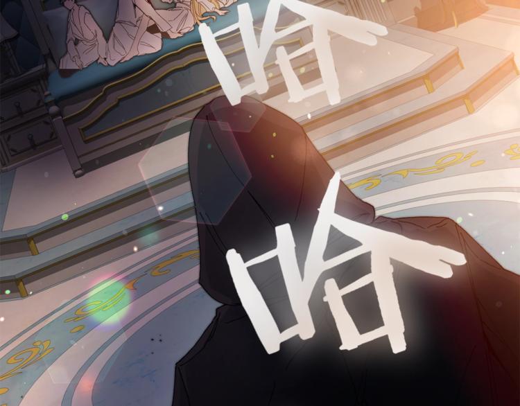 第1话 暴君的魅力10