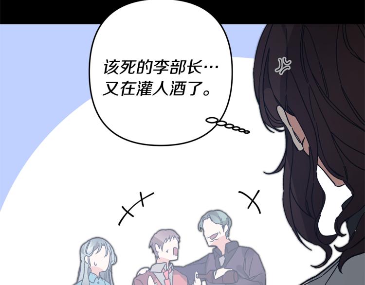 第32话 漫长的夜晚45