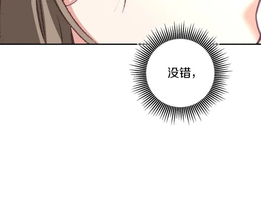 第109话 妄想57