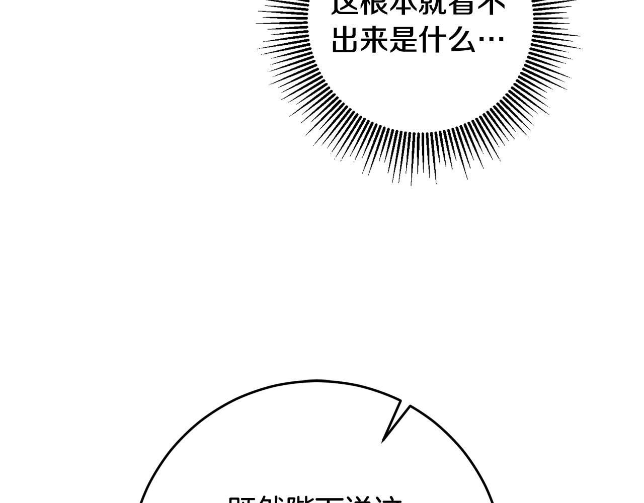 第54话 试探183