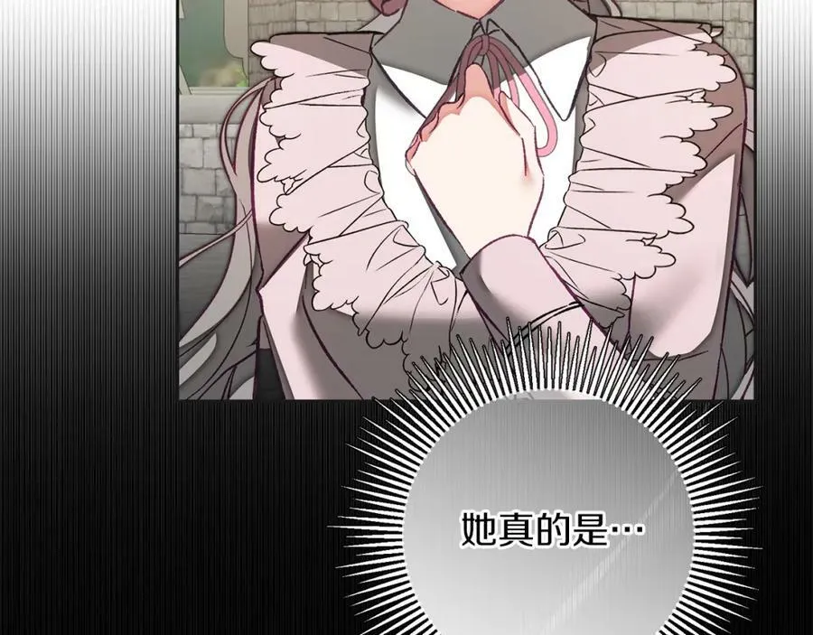 第133话 讨伐叛军11