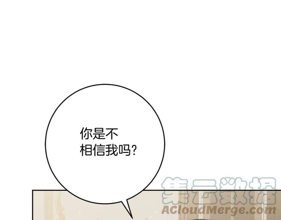 第137话 杀手锏44