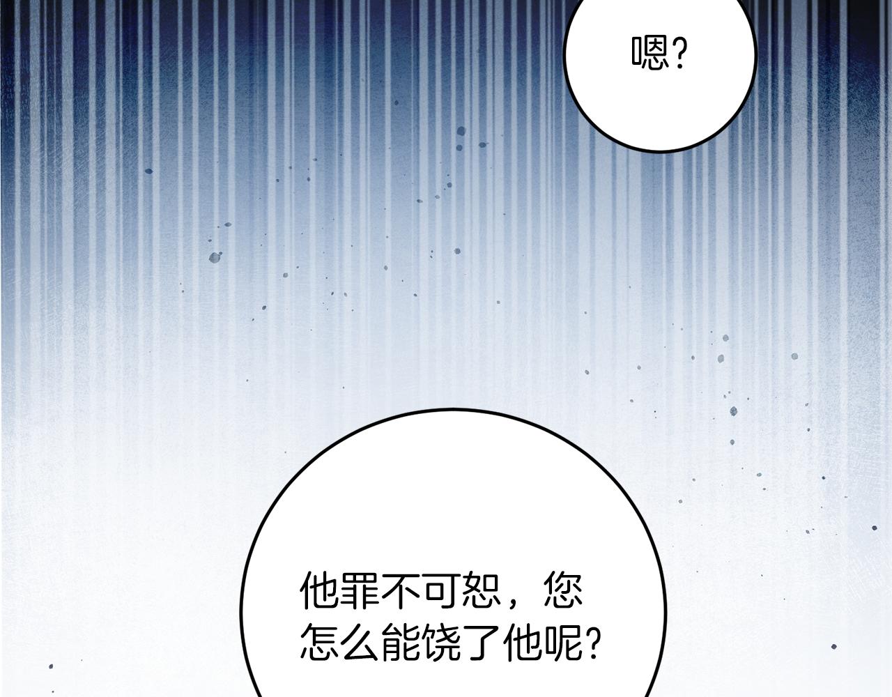 第44话 未来由谁决定15