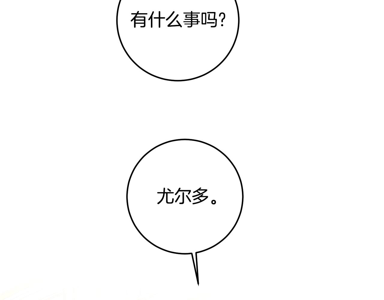 第92话 太会了74