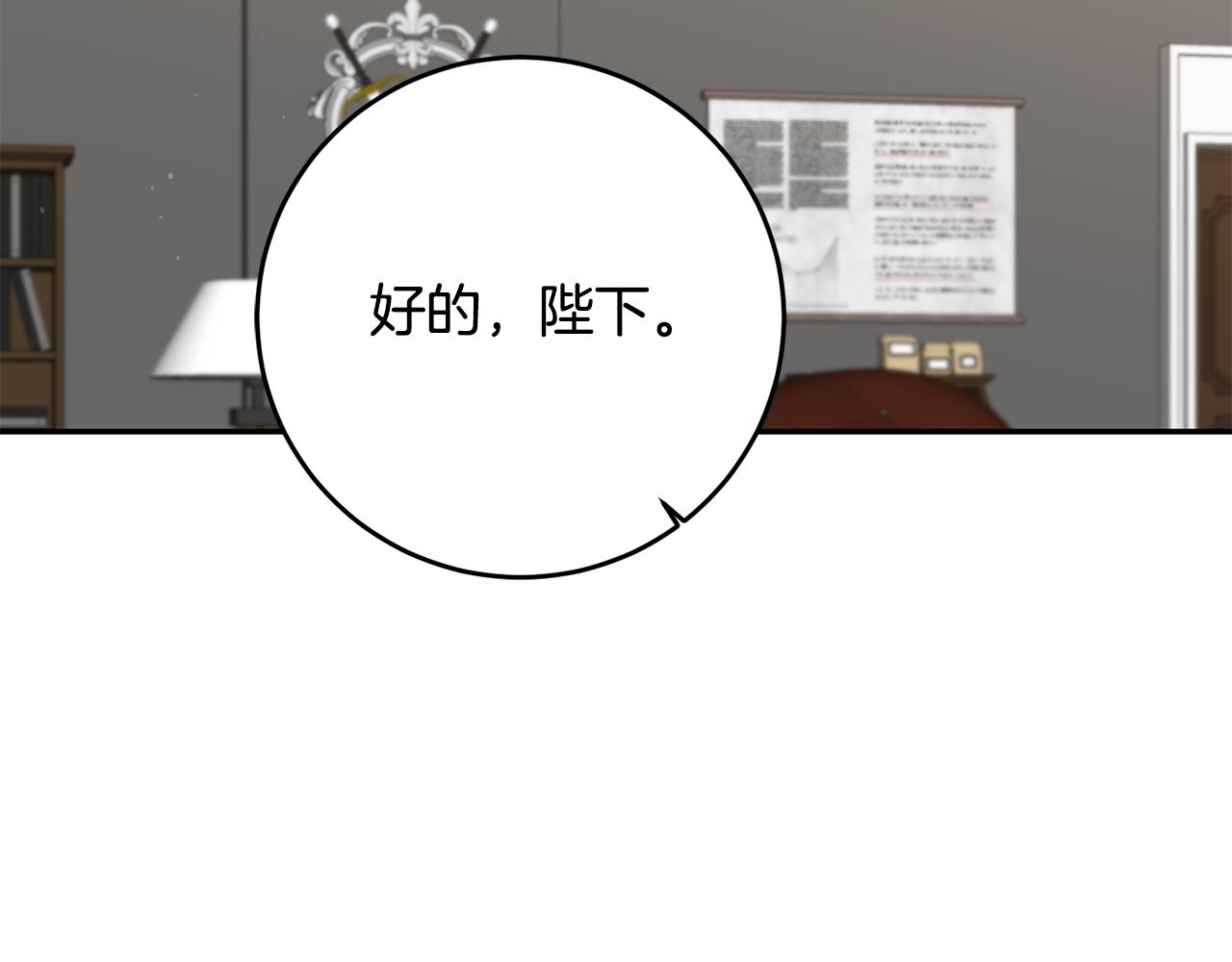 第93话 新副本71
