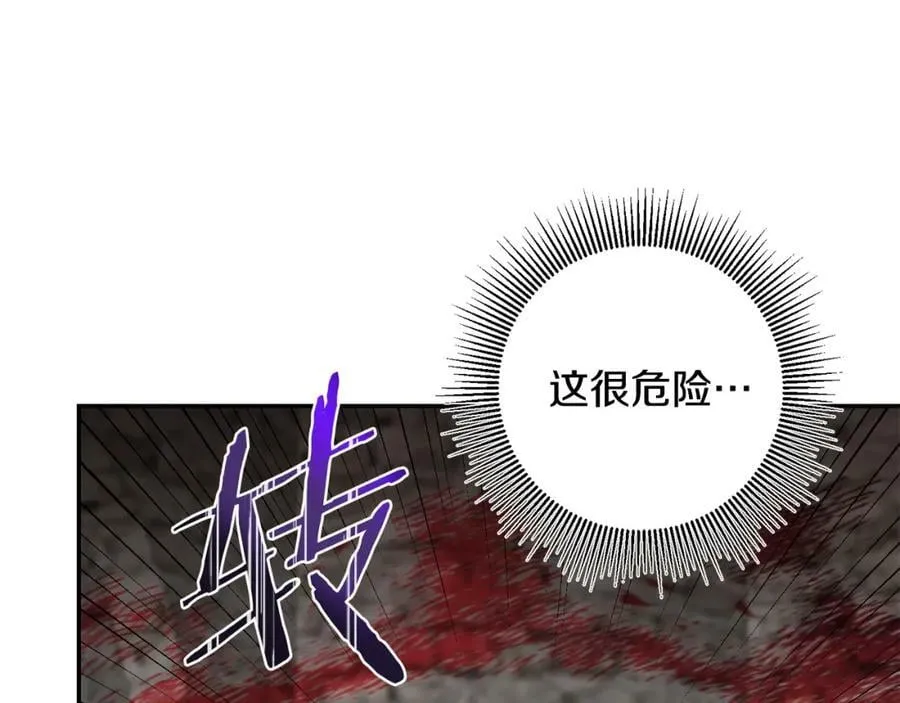 第117话 神秘女子53