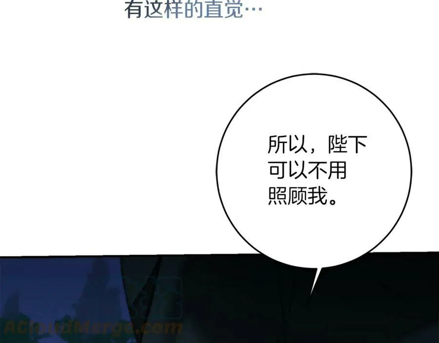 第123话 深情告白144