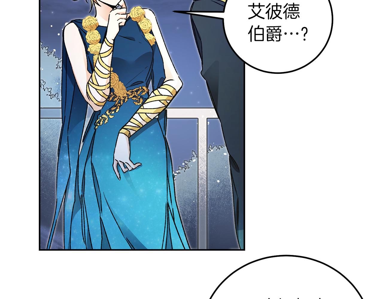 第42话 伴君如伴虎81