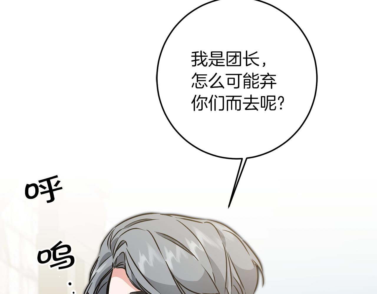 第62话 执迷不悟173
