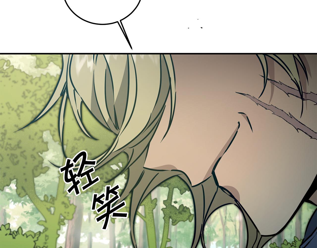 第68话 重见旧敌171