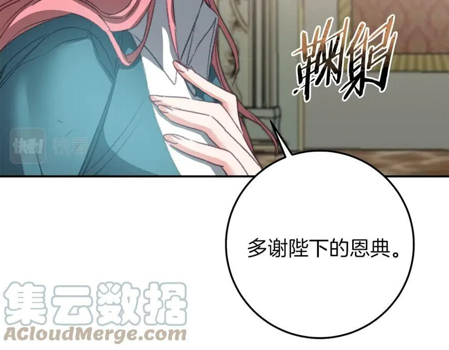第111话 美貌免疫76