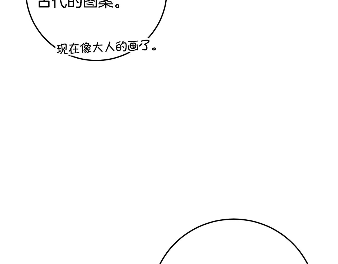 第54话 试探213