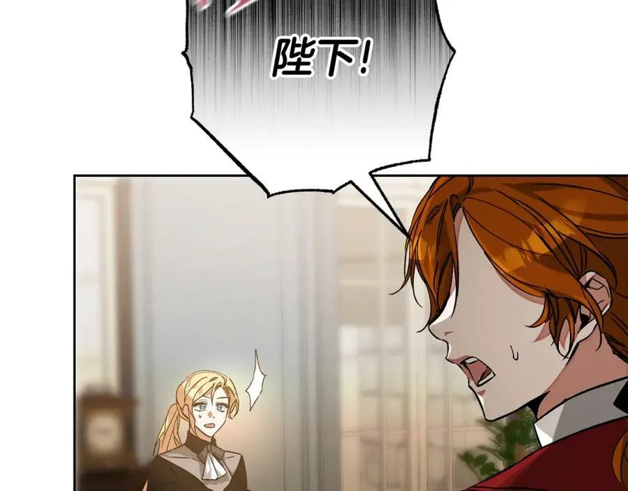 第147话 又现古代魔法101