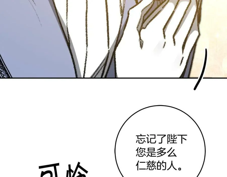 第102话 藏不住了37