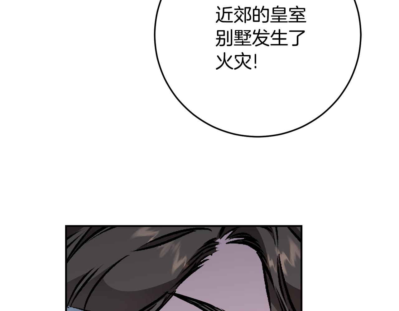 第88话 按耐不住142