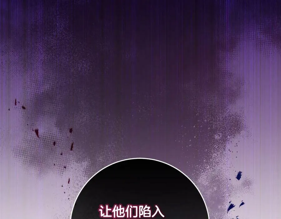 第137话 杀手锏59