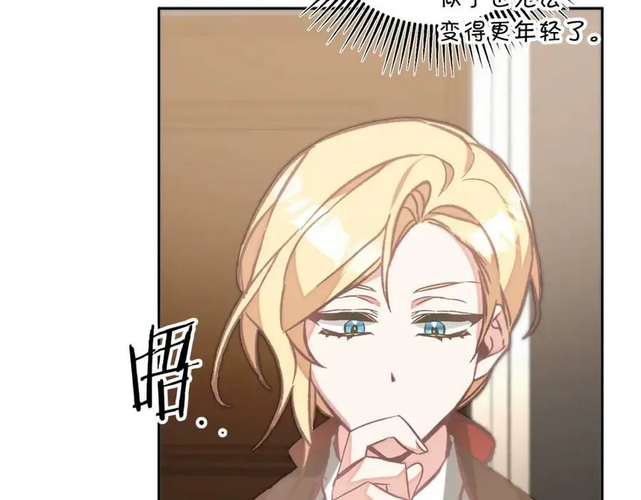 第135话 伯爵的请求155